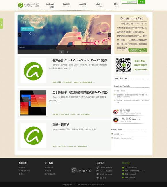 office平板版下载 【文化中国行】广西三月三：春满八桂欢乐多